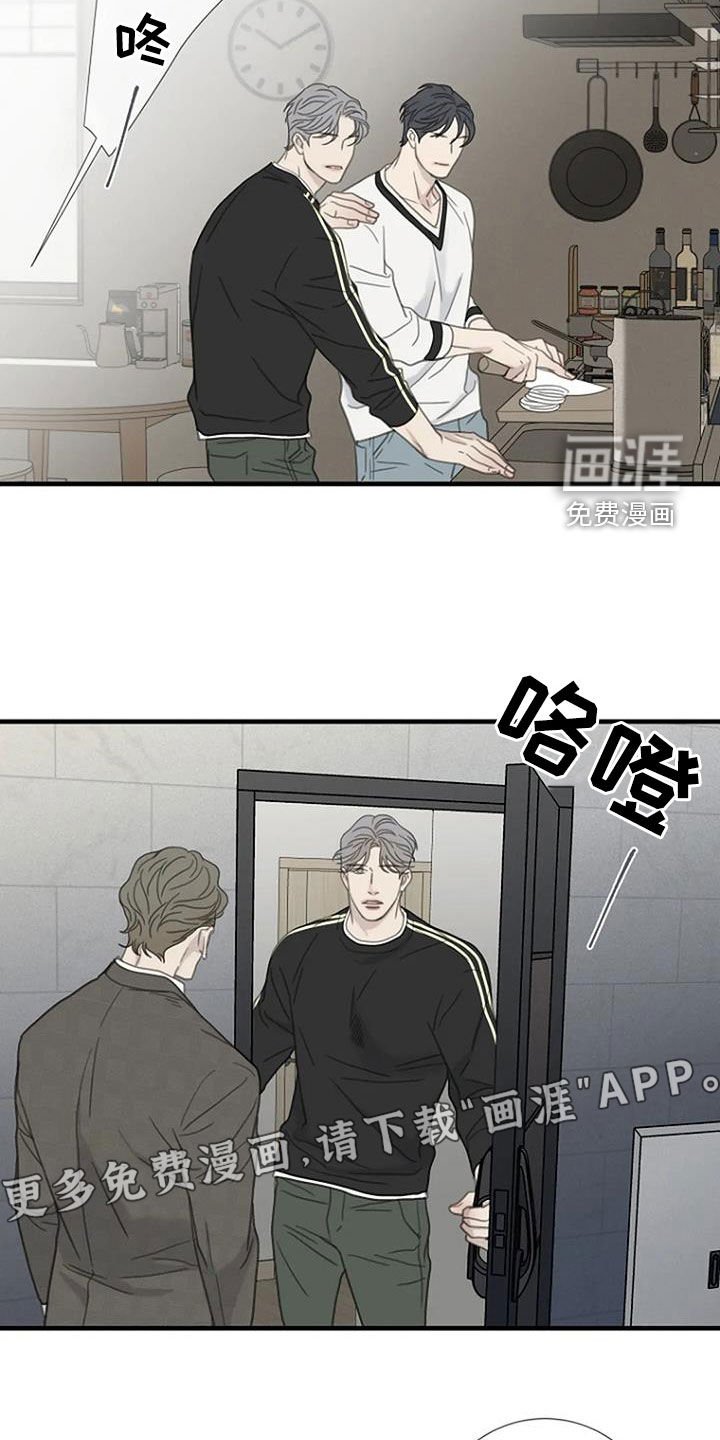 第85章：【第二季】担忧