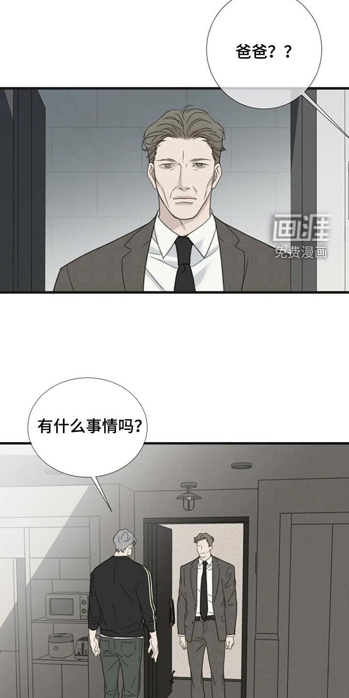 第85章：【第二季】担忧