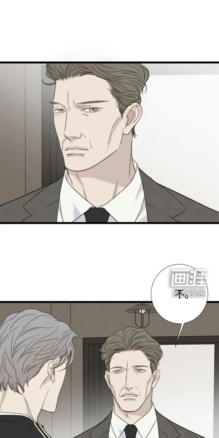 第85章：【第二季】担忧