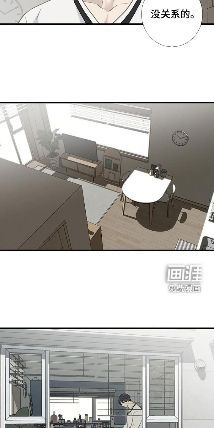第85章：【第二季】担忧