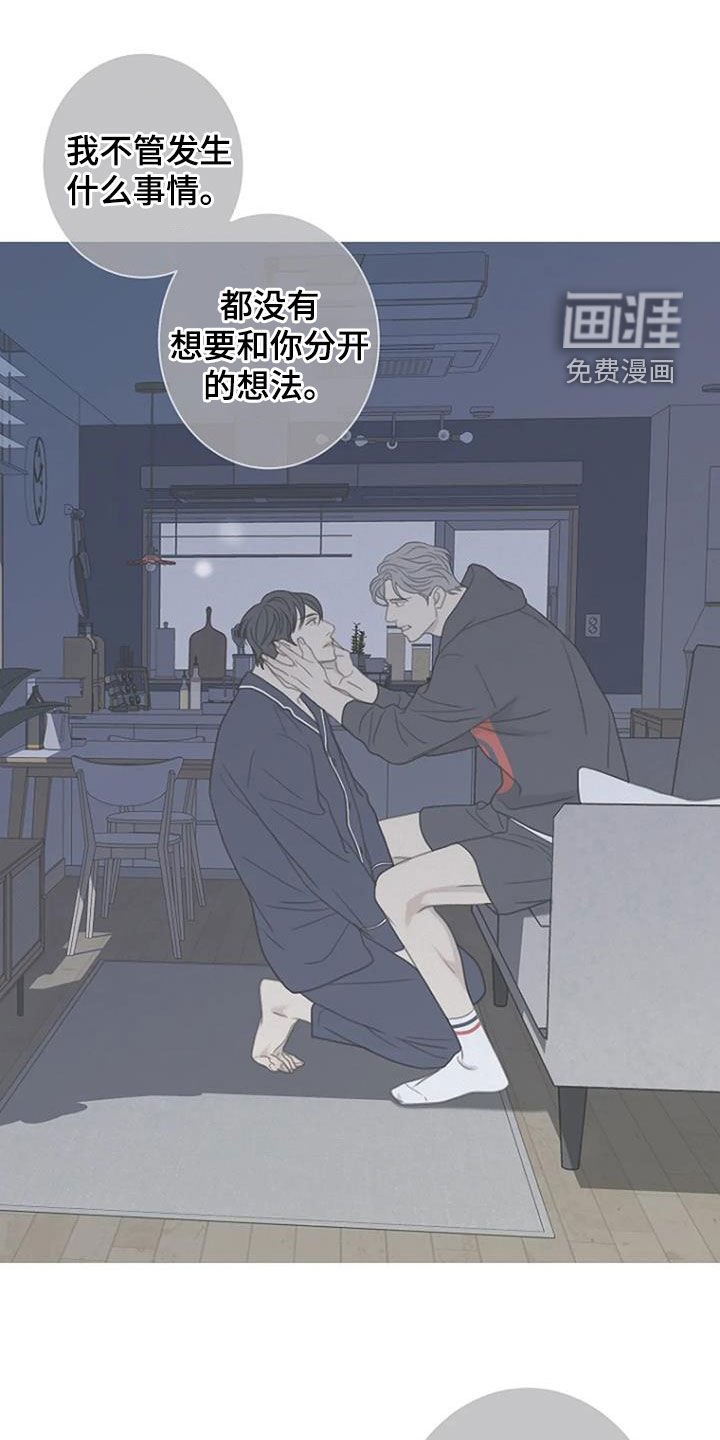 第86章：【第二季】工作介绍