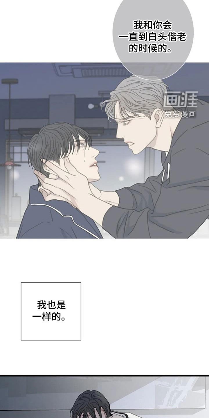 第86章：【第二季】工作介绍
