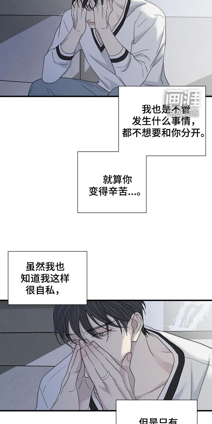 第86章：【第二季】工作介绍