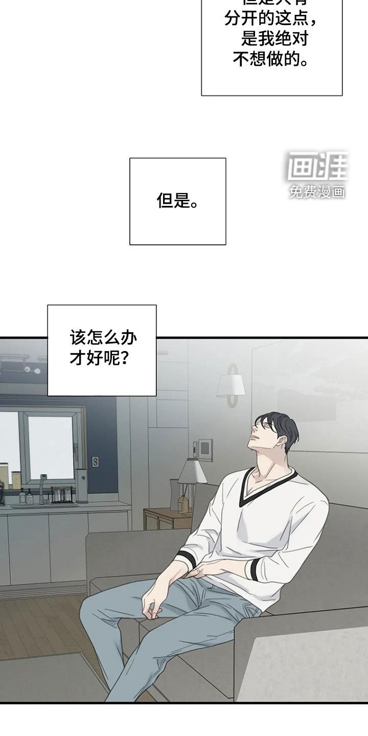 第86章：【第二季】工作介绍