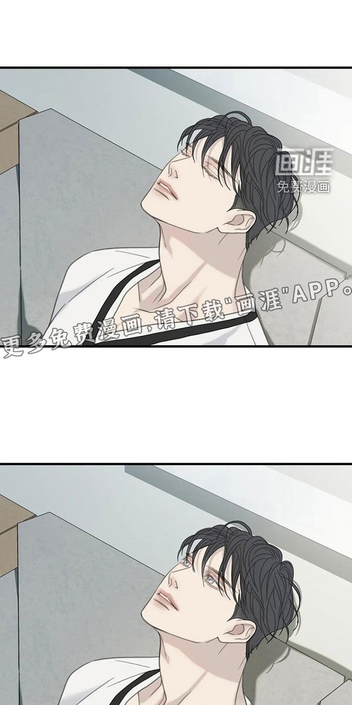 第86章：【第二季】工作介绍