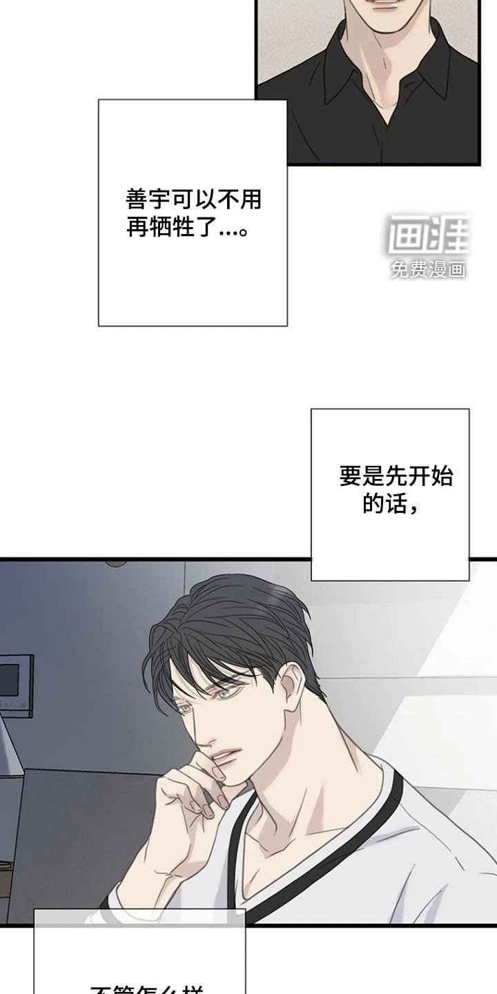 第86章：【第二季】工作介绍