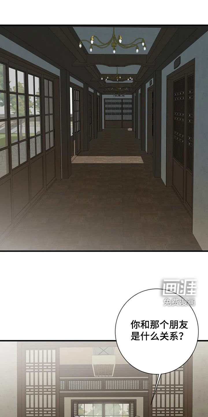 第86章：【第二季】工作介绍