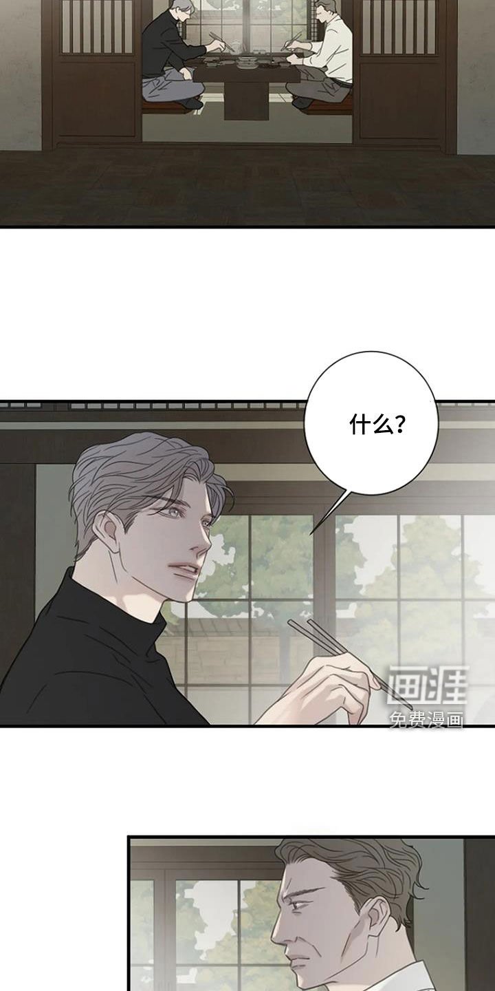 第86章：【第二季】工作介绍