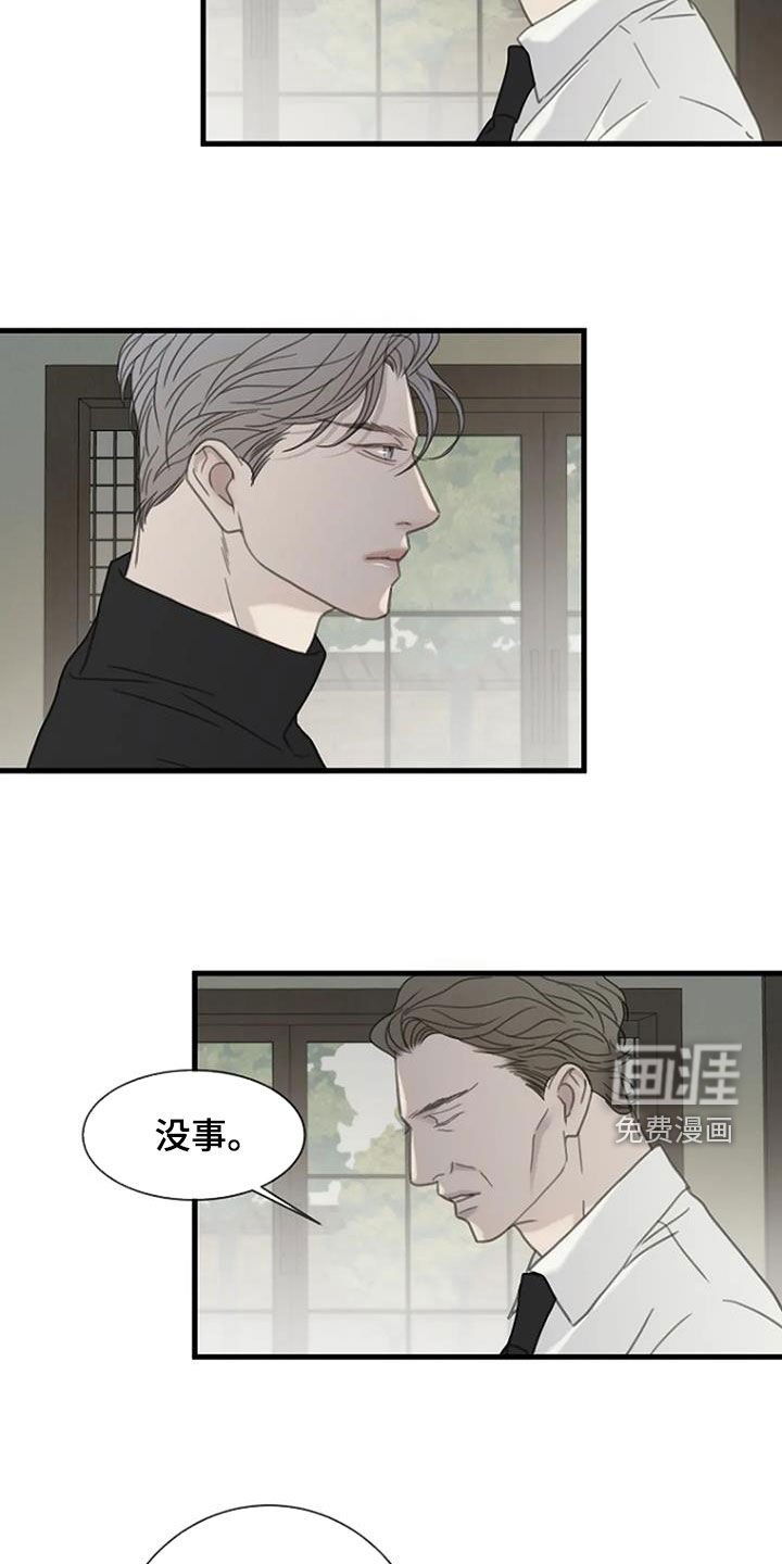 第86章：【第二季】工作介绍