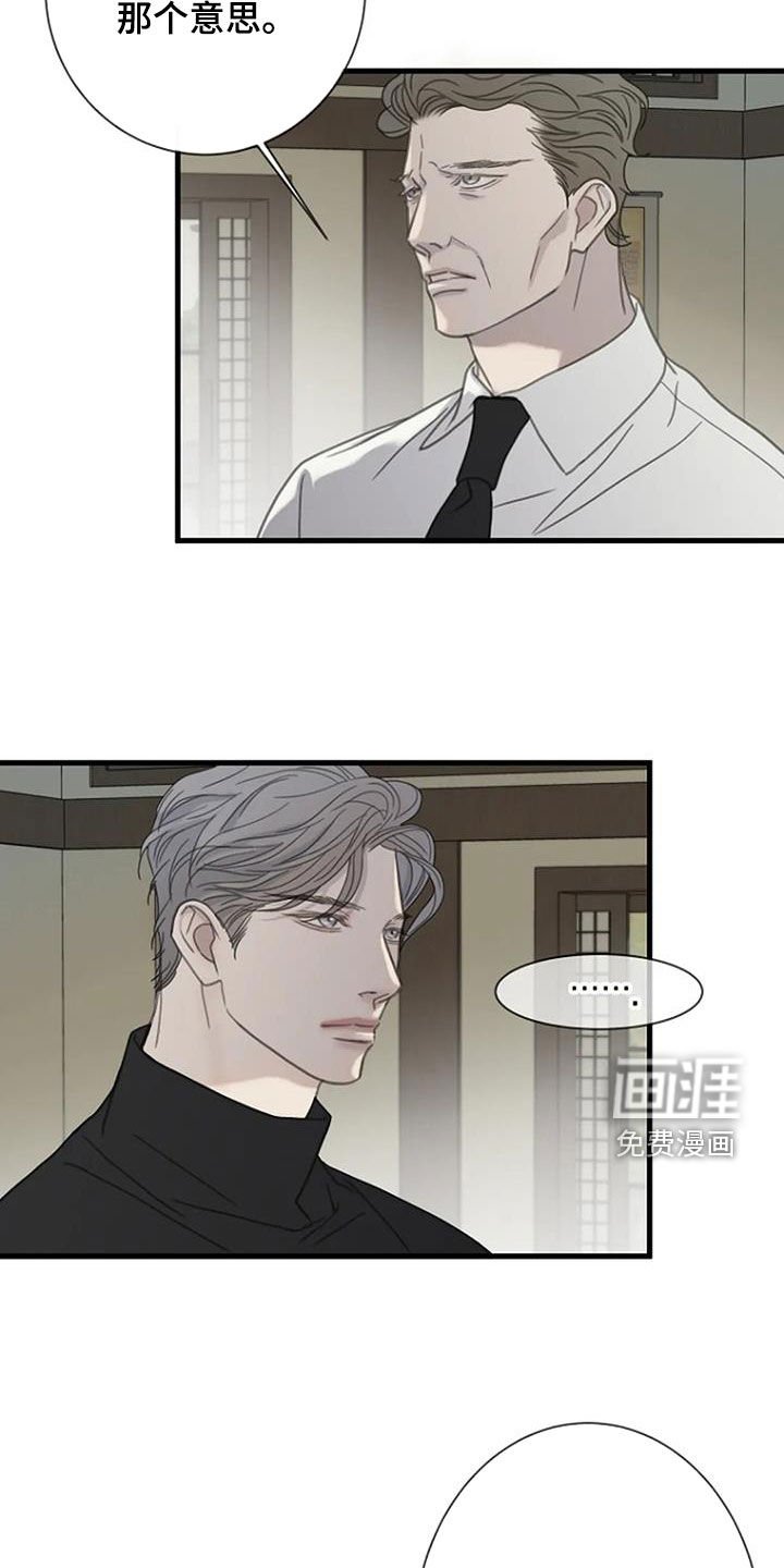 第86章：【第二季】工作介绍