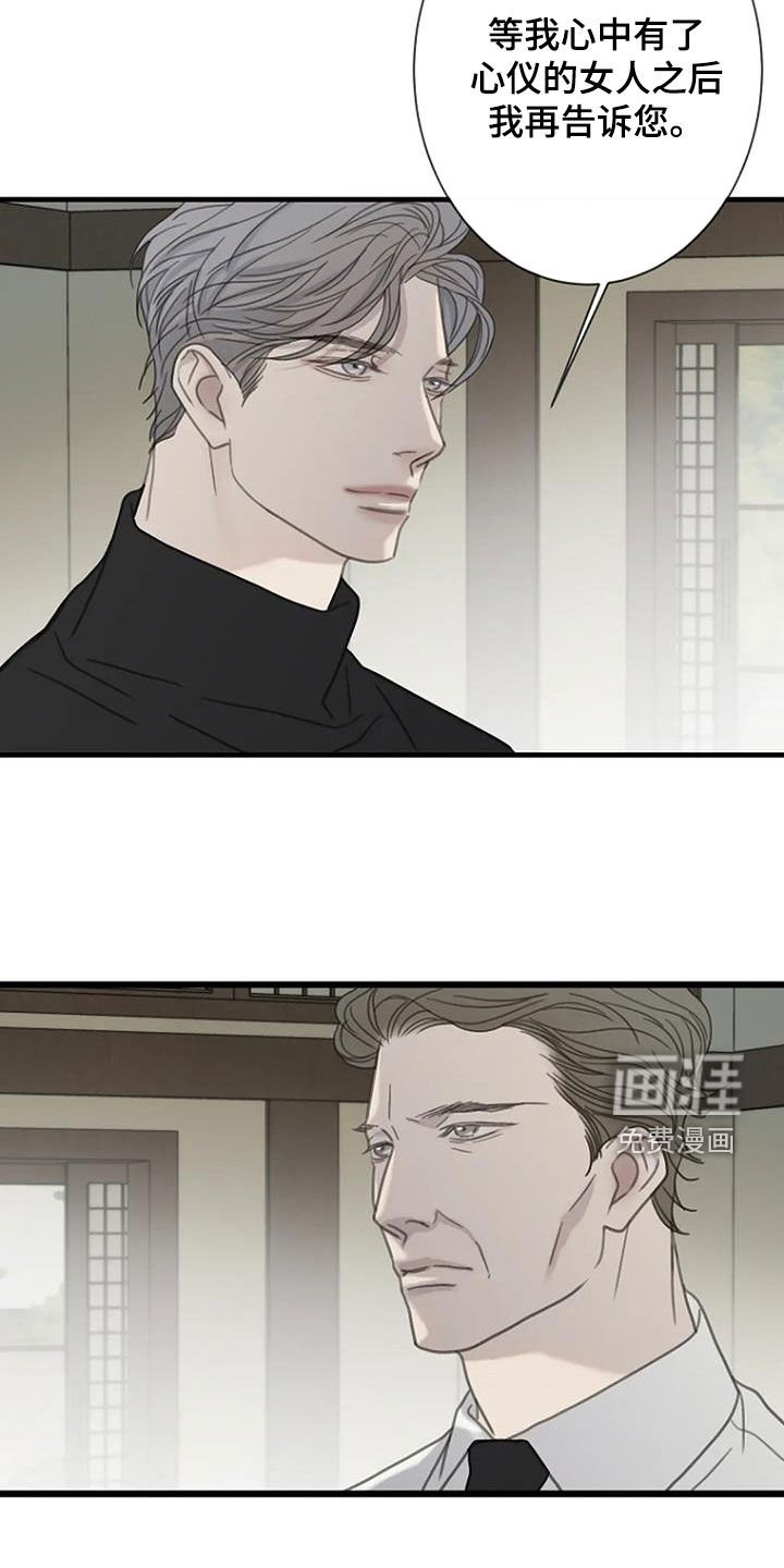 第86章：【第二季】工作介绍