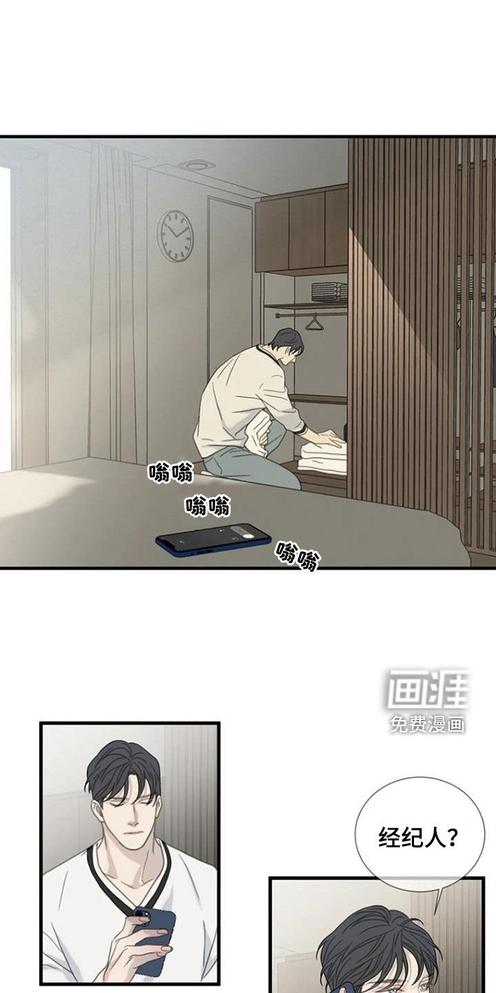 第86章：【第二季】工作介绍