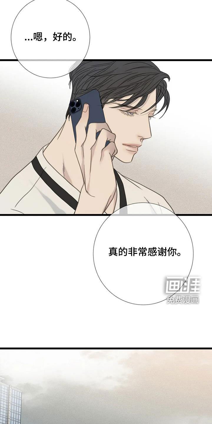 第87章：【第二季完结】好消息