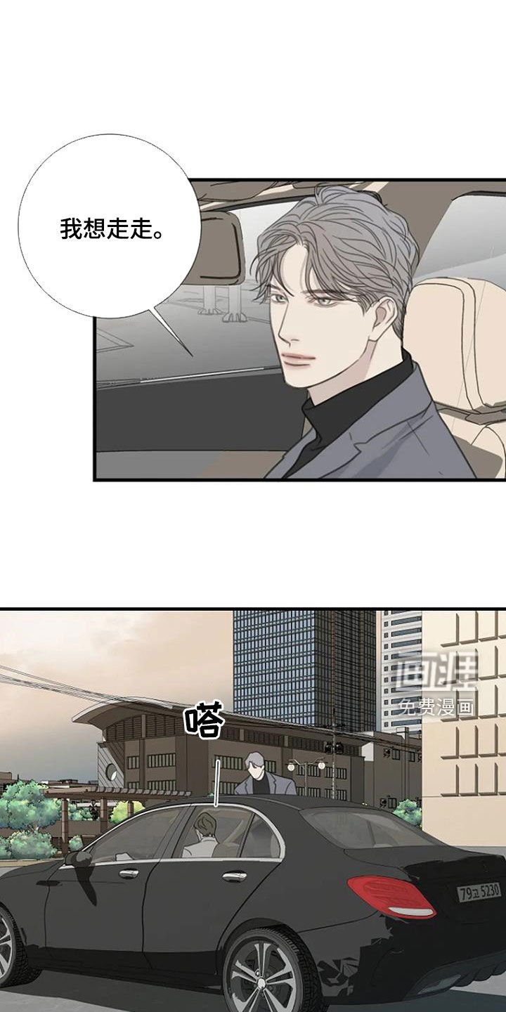 第87章：【第二季完结】好消息