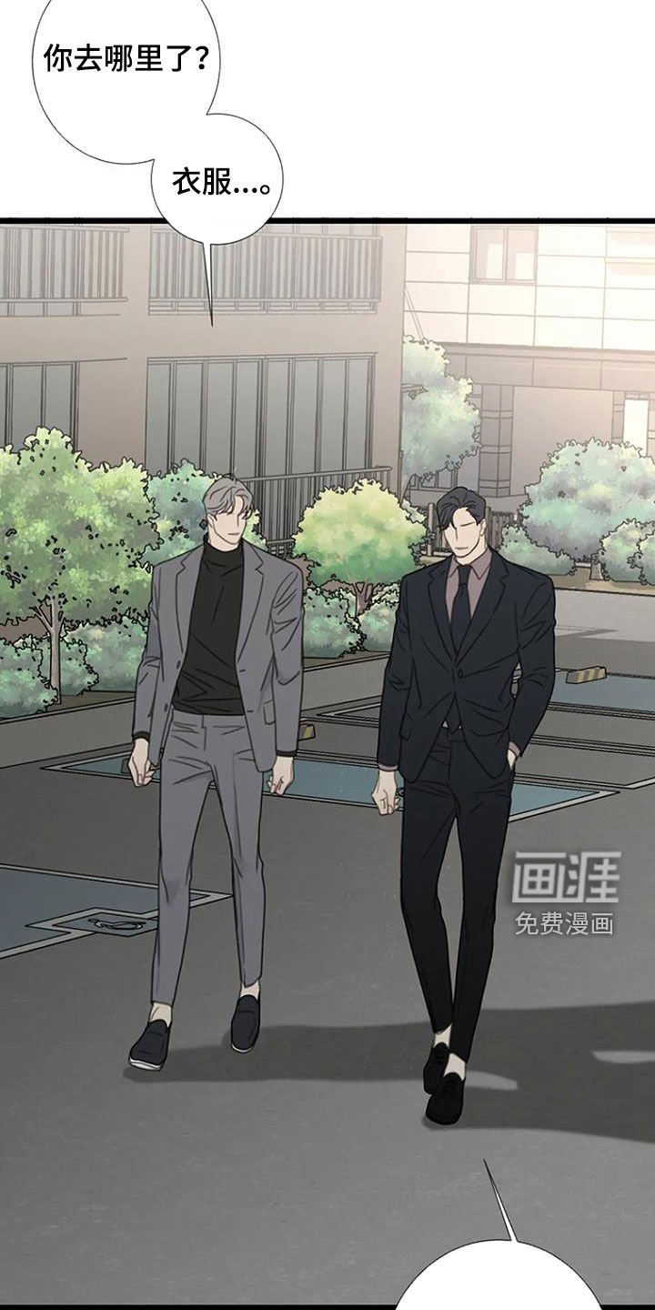 第87章：【第二季完结】好消息