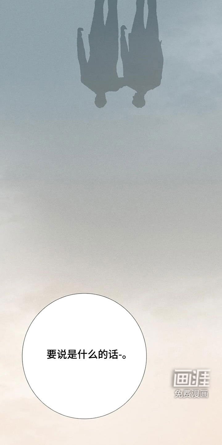 第87章：【第二季完结】好消息