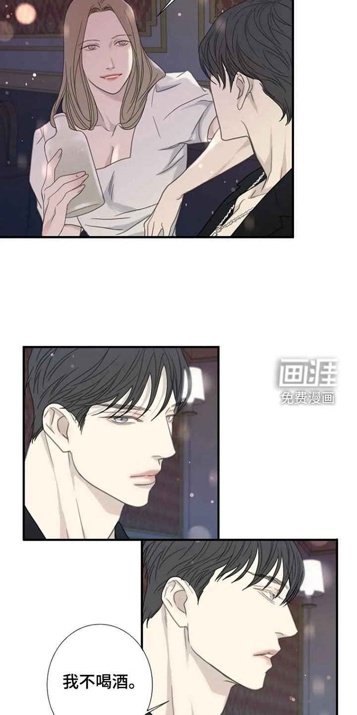 第88章：【第三季】很害怕