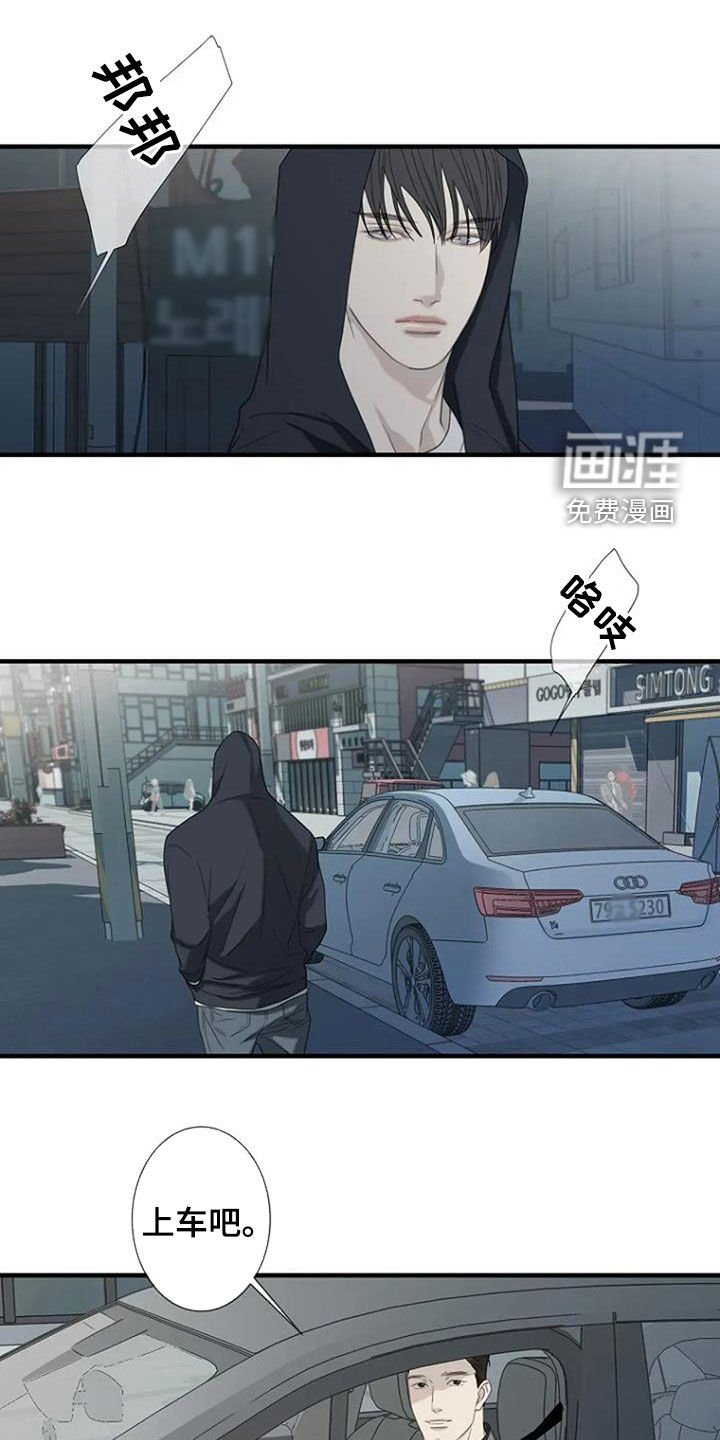 第88章：【第三季】很害怕