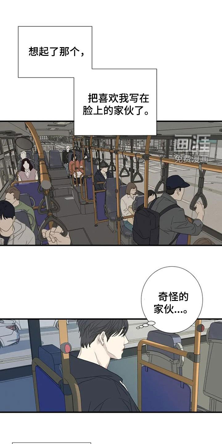 第88章：【第三季】很害怕