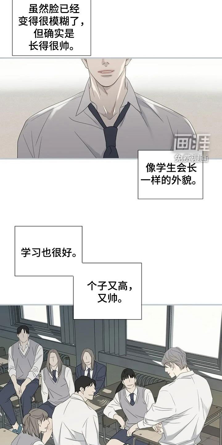 第88章：【第三季】很害怕
