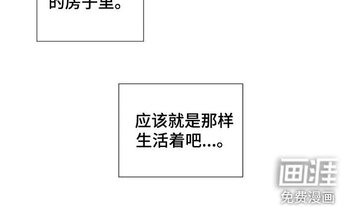 第88章：【第三季】很害怕