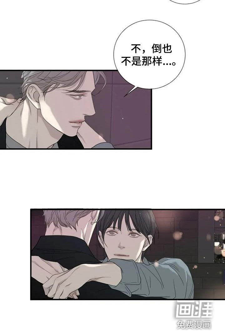 第89章：【第三季】无法忘记
