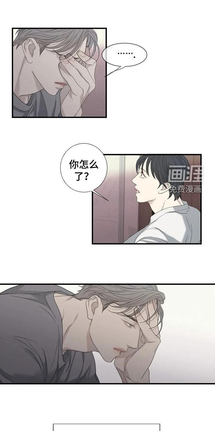 第89章：【第三季】无法忘记