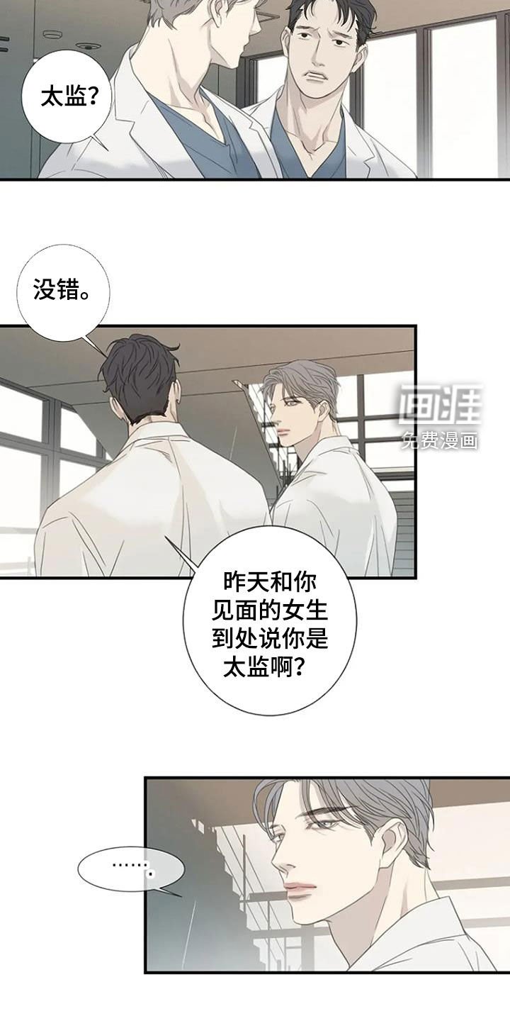 第89章：【第三季】无法忘记