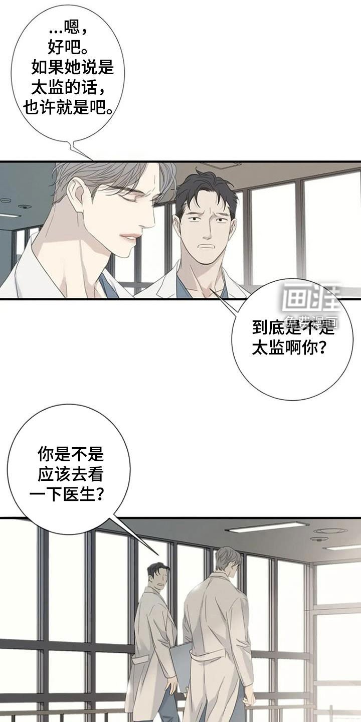 第89章：【第三季】无法忘记