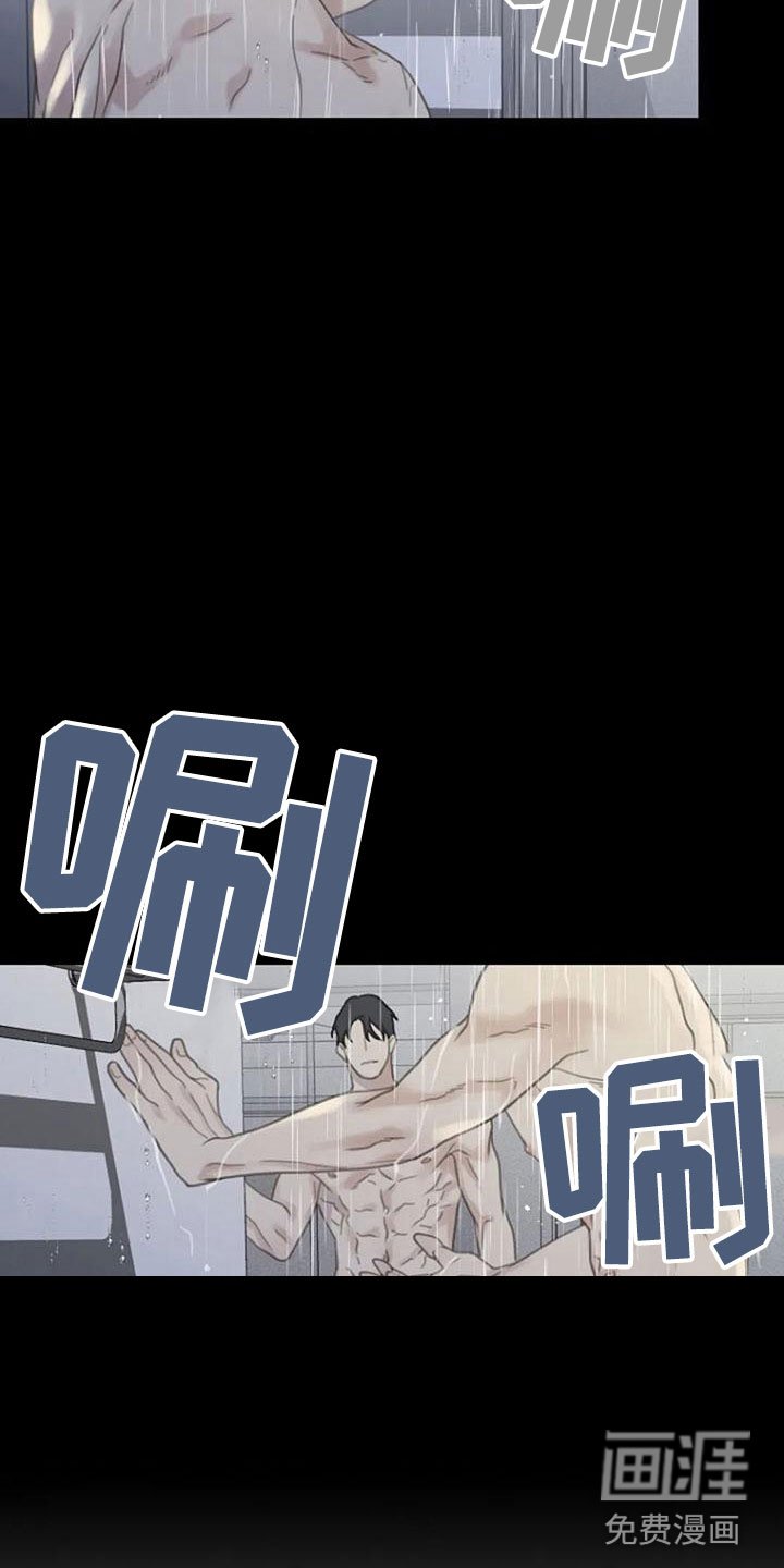 第9章：好奇吗？