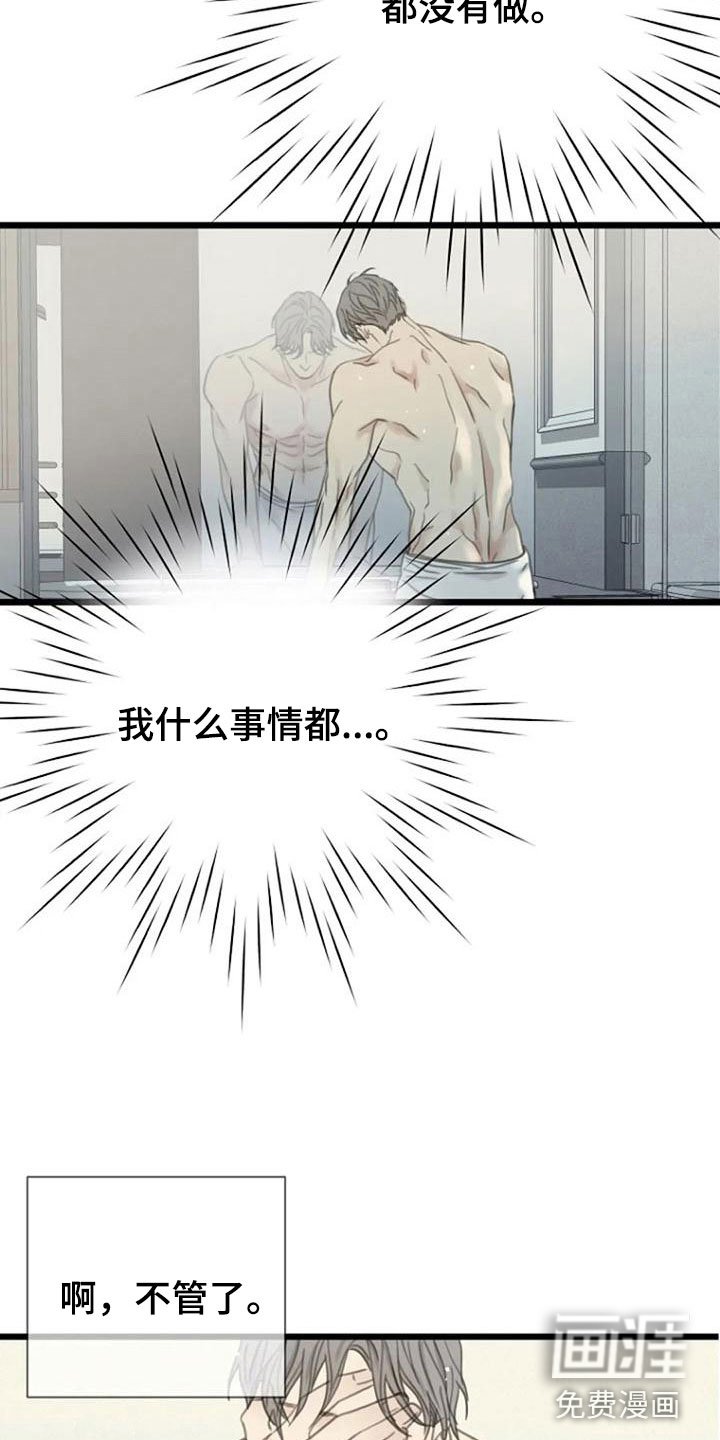 第9章：好奇吗？