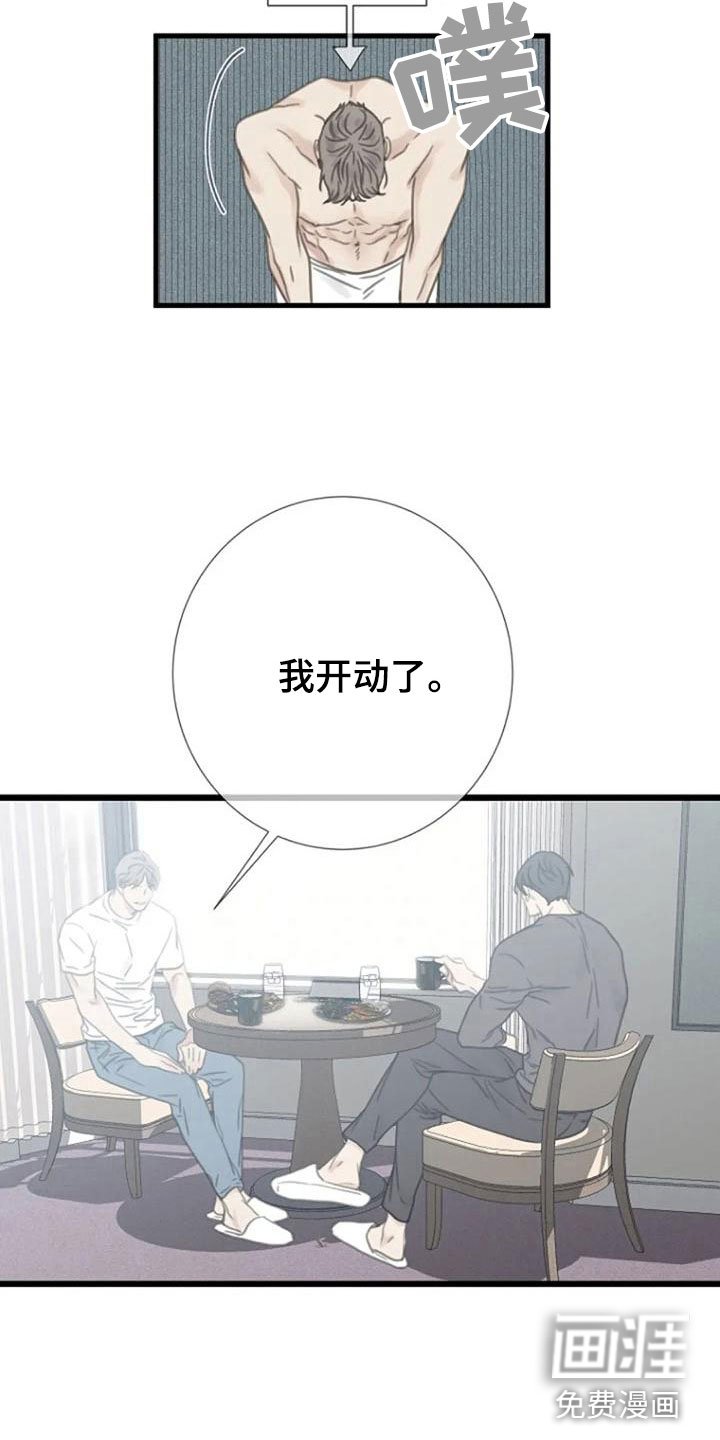 第9章：好奇吗？