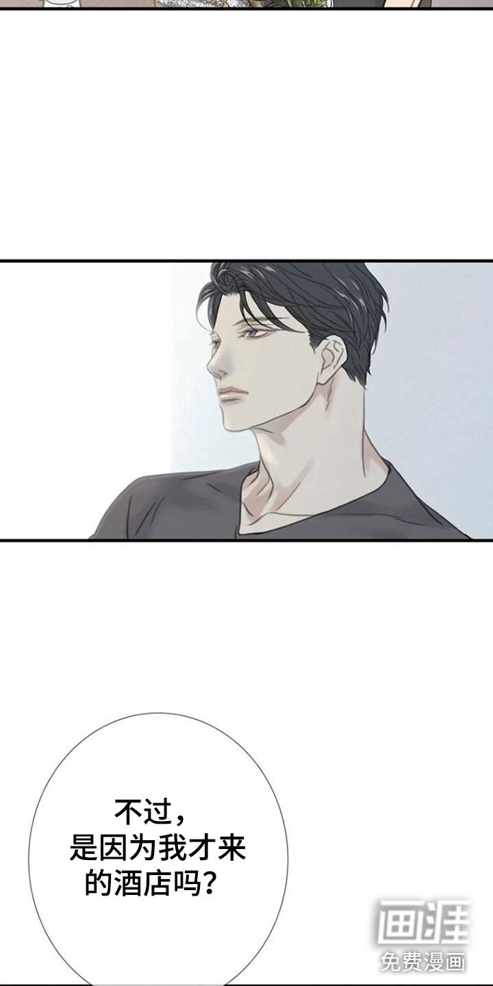 第9章：好奇吗？
