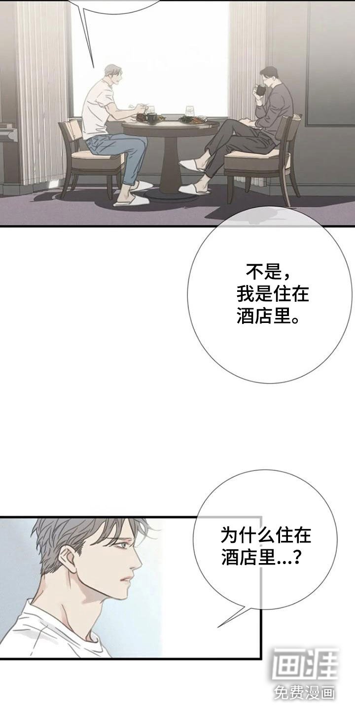 第9章：好奇吗？