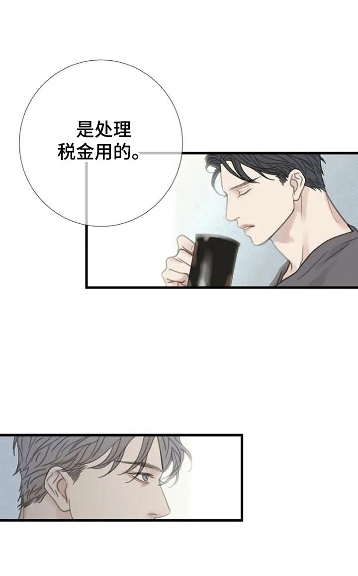 第9章：好奇吗？
