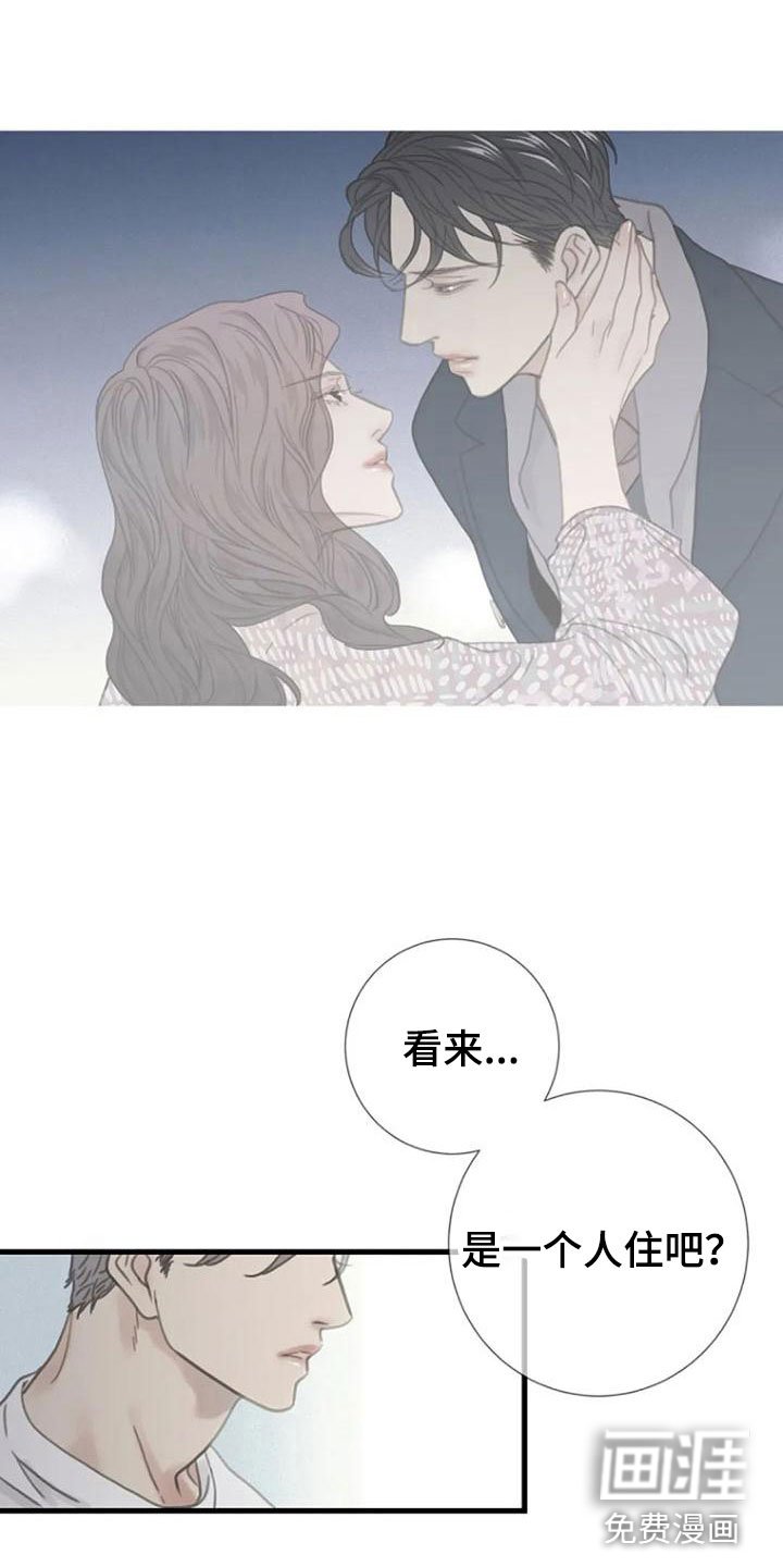 第9章：好奇吗？