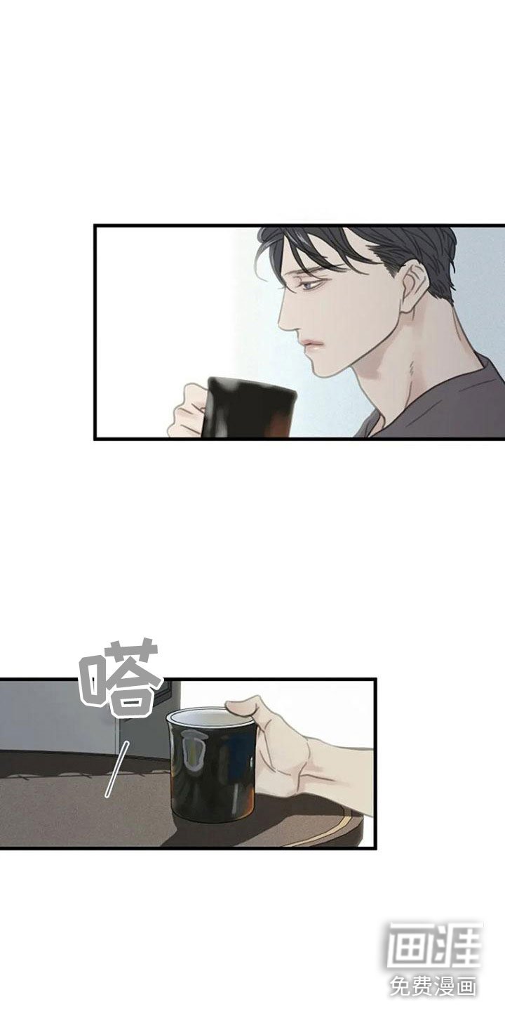 第9章：好奇吗？