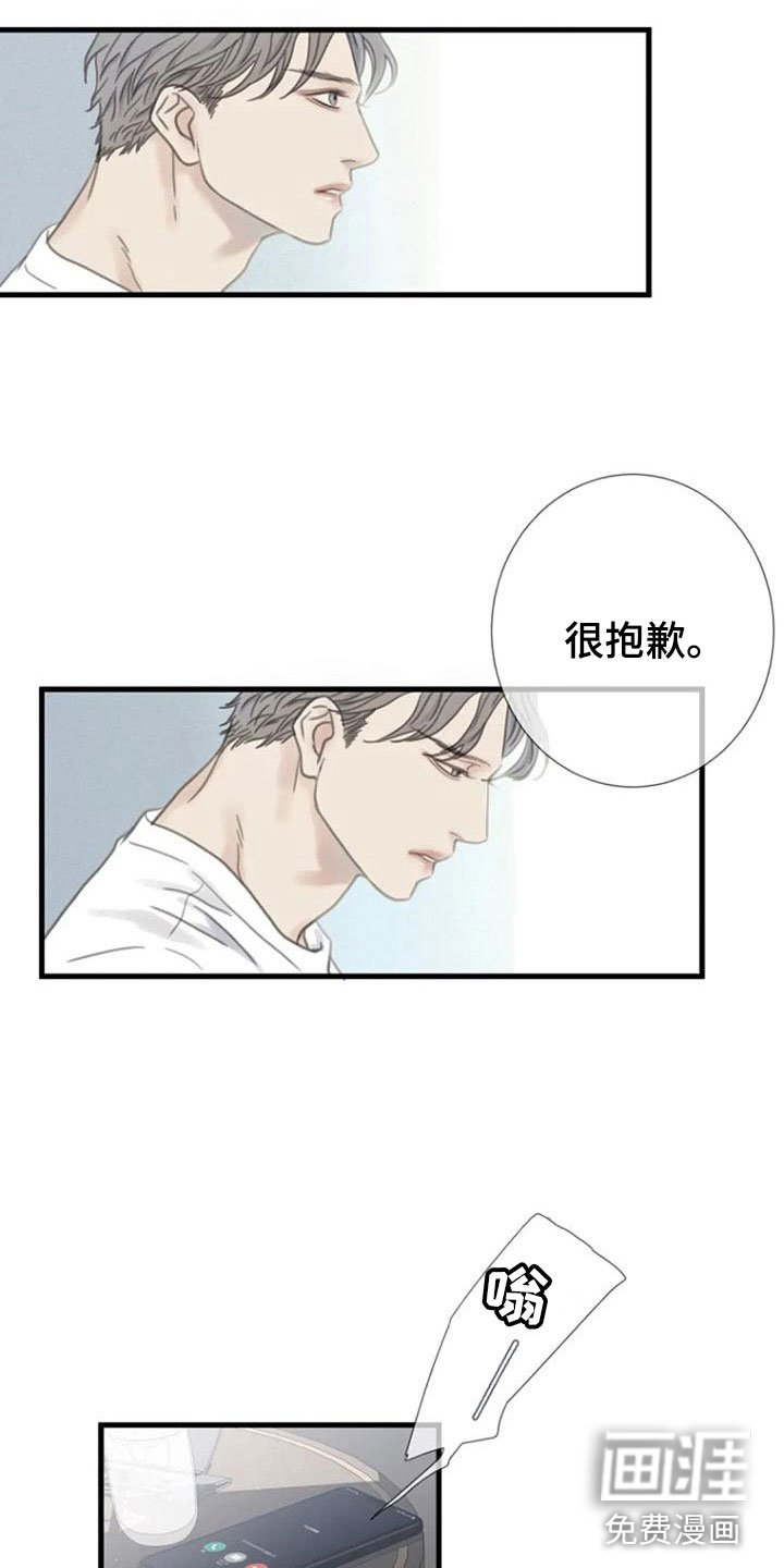 第9章：好奇吗？