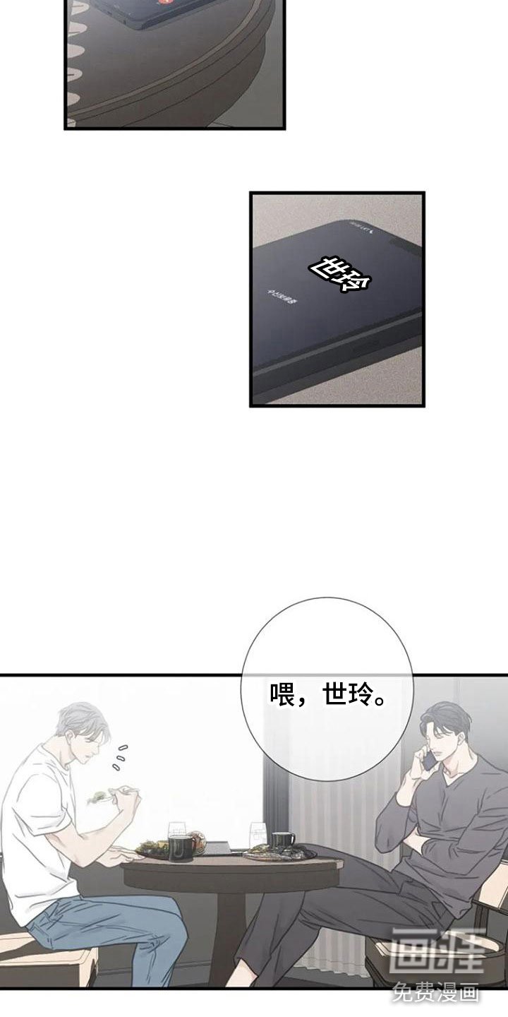 第9章：好奇吗？
