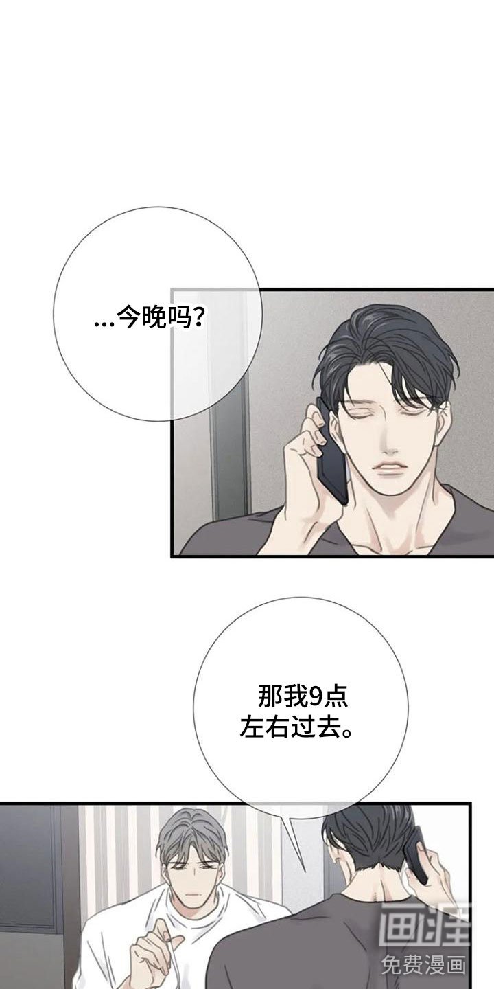 第9章：好奇吗？