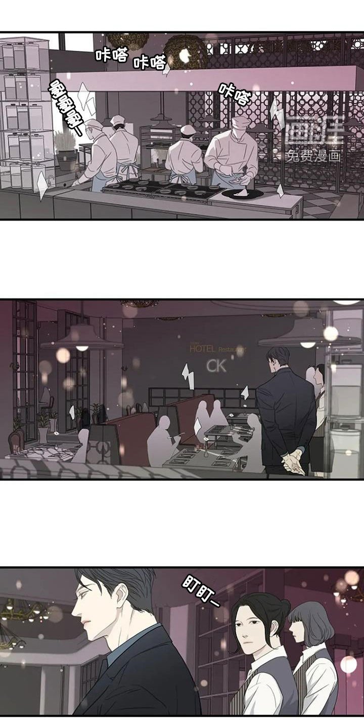 第90章：【第三季】不敢想了