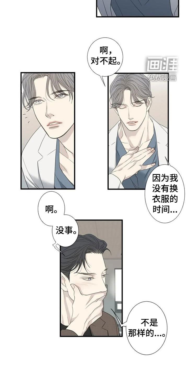 第90章：【第三季】不敢想了