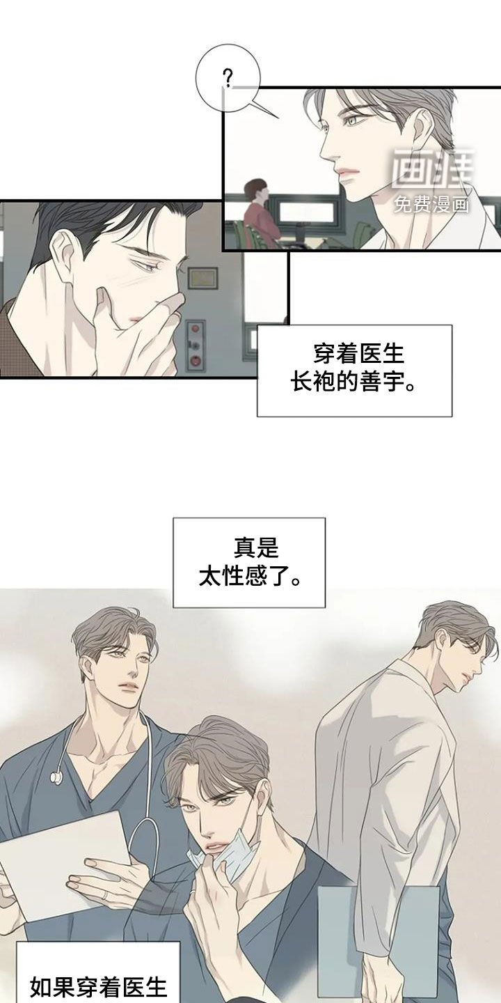 第90章：【第三季】不敢想了