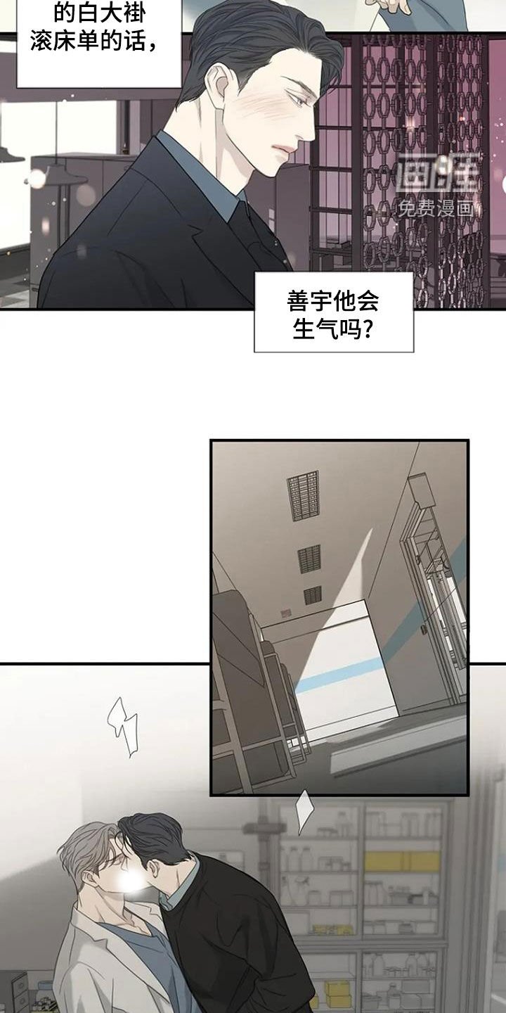 第90章：【第三季】不敢想了