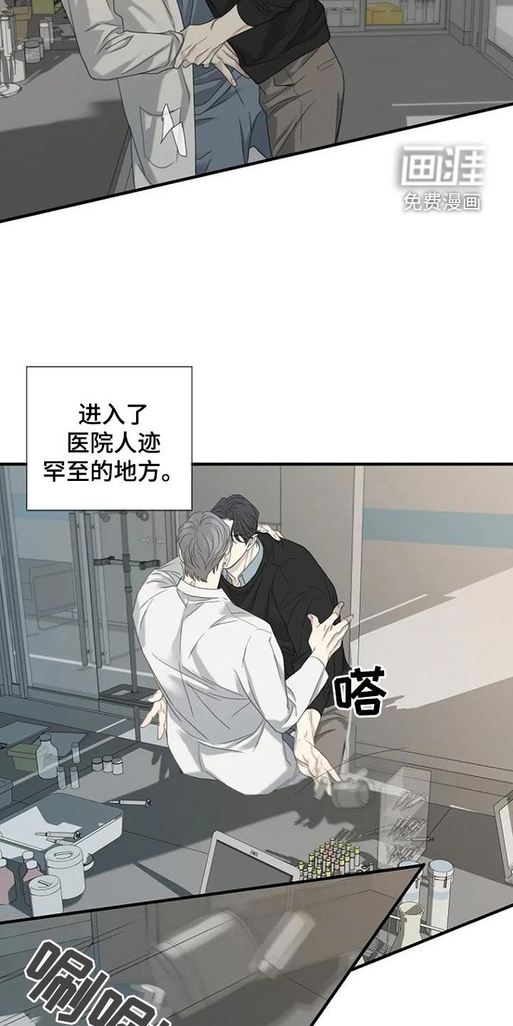 第90章：【第三季】不敢想了
