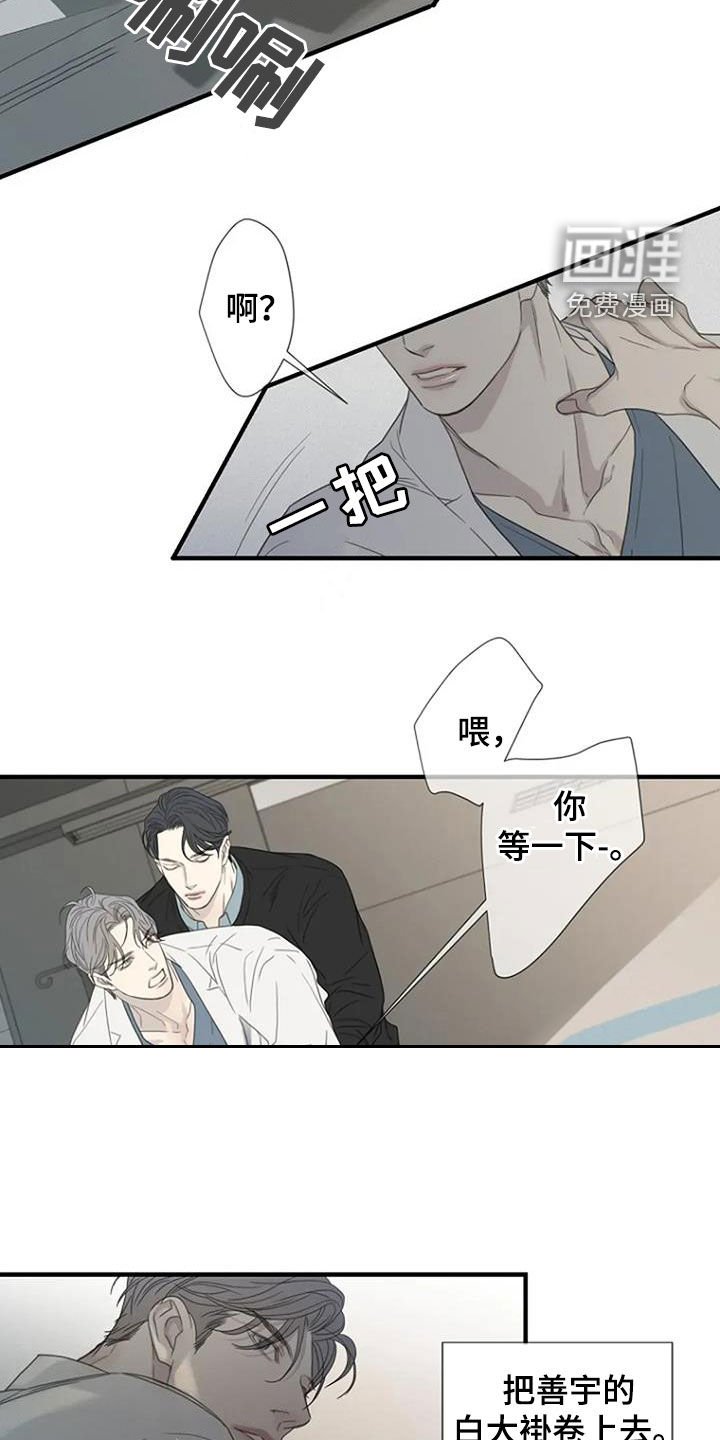 第90章：【第三季】不敢想了