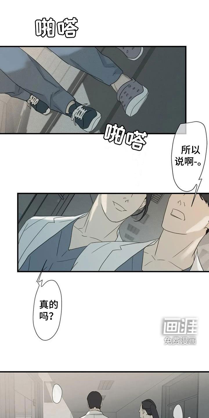 第90章：【第三季】不敢想了