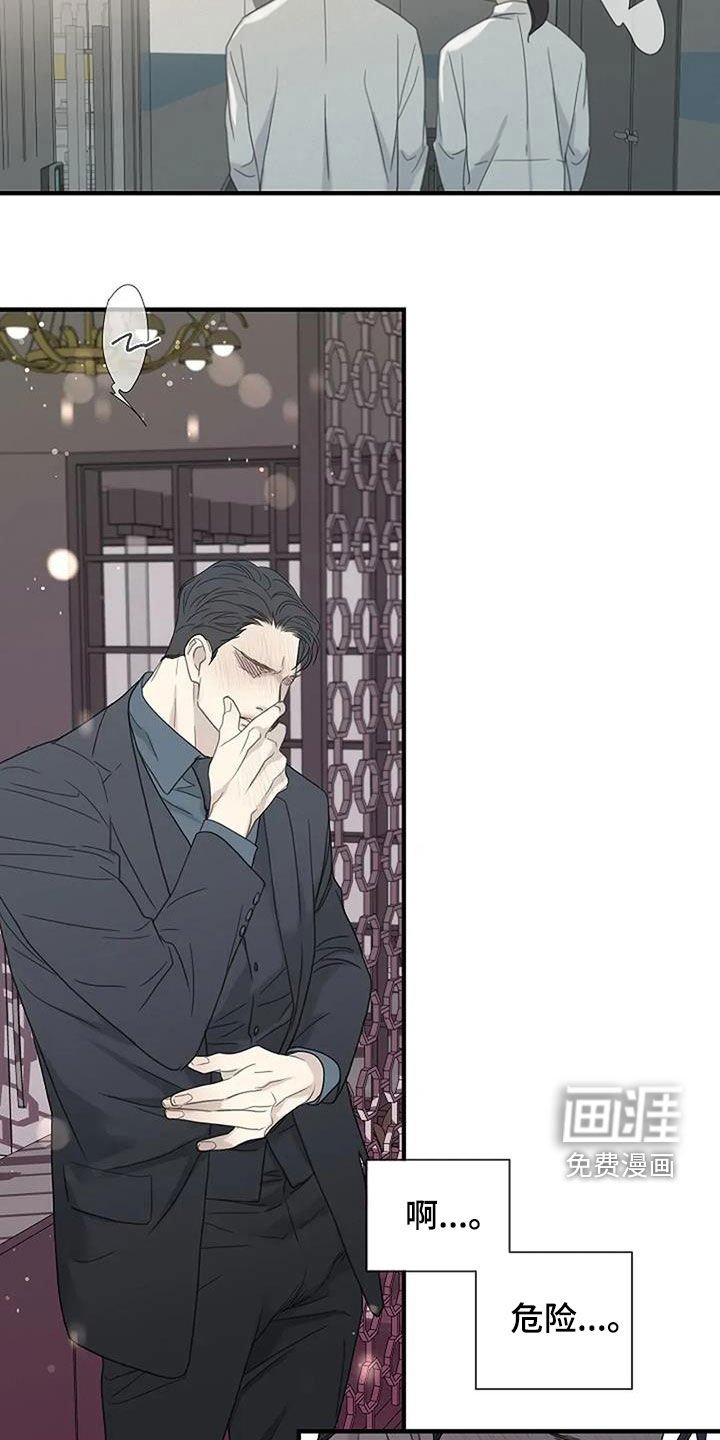 第90章：【第三季】不敢想了