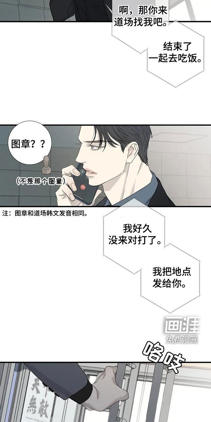 第90章：【第三季】不敢想了