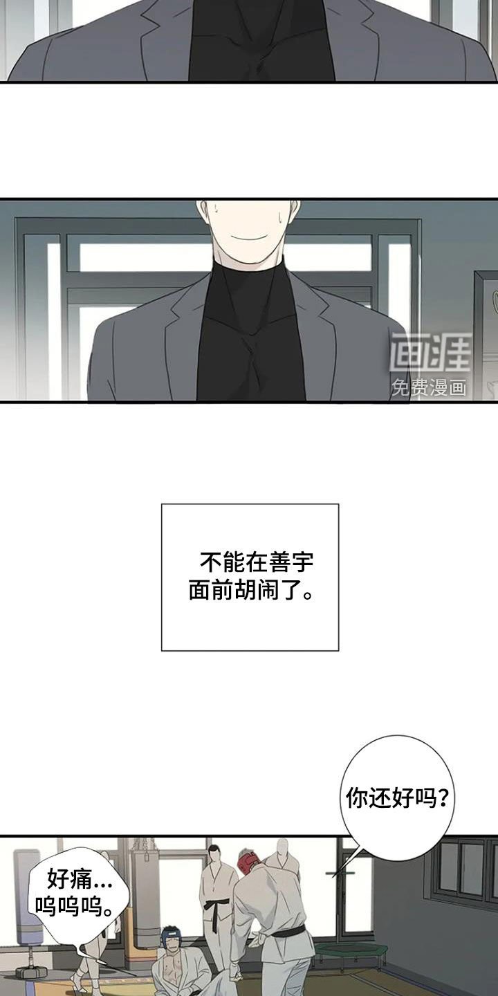 第90章：【第三季】不敢想了